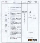 重疾险报销需要哪些资料？