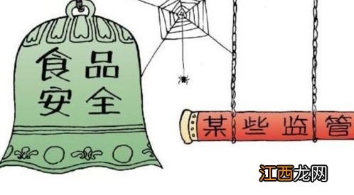 安全环形漏斗安全的含义 含义讲解