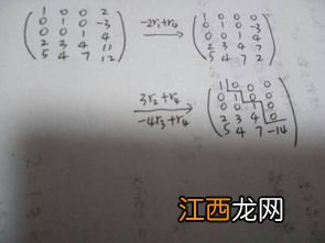 怎么判断是否具有线性相关关系 现在教你