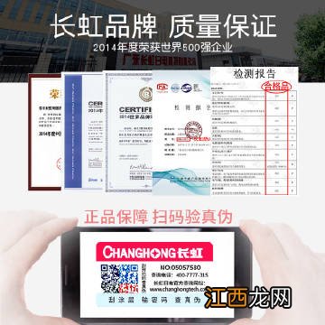 交管12123怎么查询自己的车保险几时到期？