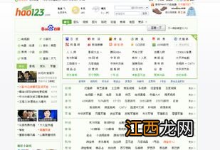 交管12123怎么查询自己的车保险几时到期？