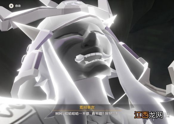 原神八重神子传说任务流程攻略 原神八重神子传说任务仙狐之章攻略