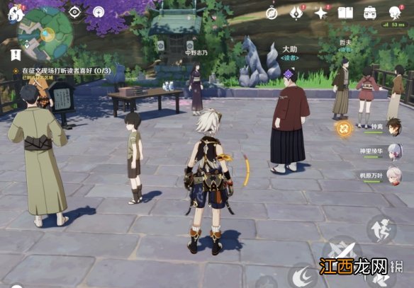 原神八重神子传说任务流程攻略 原神八重神子传说任务仙狐之章攻略