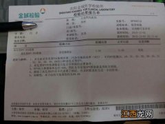 hpv16阳性还能上保险吗？