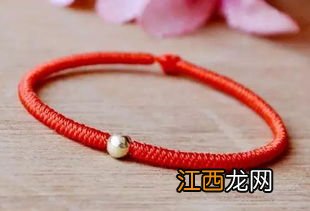 本命年红绳必须大红色吗-本命年红绳一定要正红吗