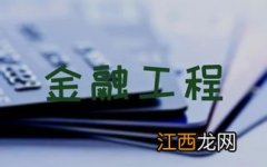 创新类型包括哪些 创新是指什么