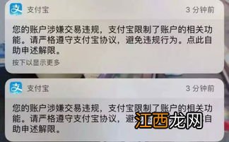 支付宝理赔会怎样调查？