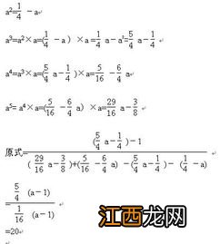 a平方加3a加9等于零则a立方等于多少 方程无实数根