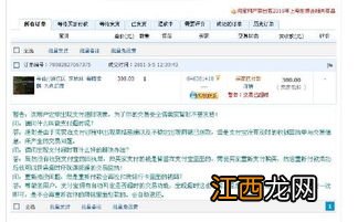 2021淘宝双12怎么算超时赔付-淘宝双12不发货怎么申请赔偿