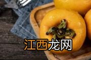 牛奶与柿子相克吗 柿子不能和什么一起吃