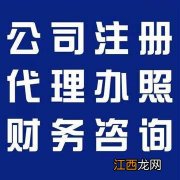 公司股份变更流程 公司股份变更需要走什么流程