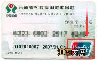 居民医保在手机上哪里可以交？