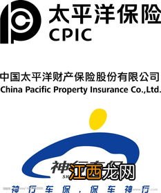 太保和太平洋是一个保险公司吗？