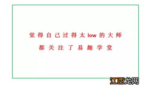 2022年能升职加薪升官的生肖有哪些-2022年事业工作有变动的生肖