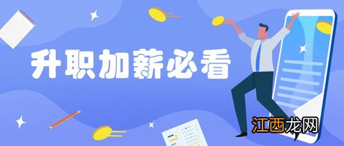 2022年能升职加薪升官的生肖有哪些-2022年事业工作有变动的生肖