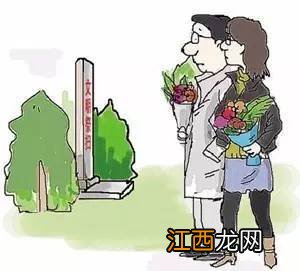 2022年哪些生肖不宜扫墓-2022年不适合上坟的属相有哪些