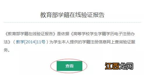 网申中开放式问题一般集中在哪些方面? 这些问题你答对了吗