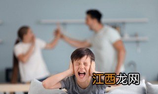 大人吵架会给孩子造成什么影响