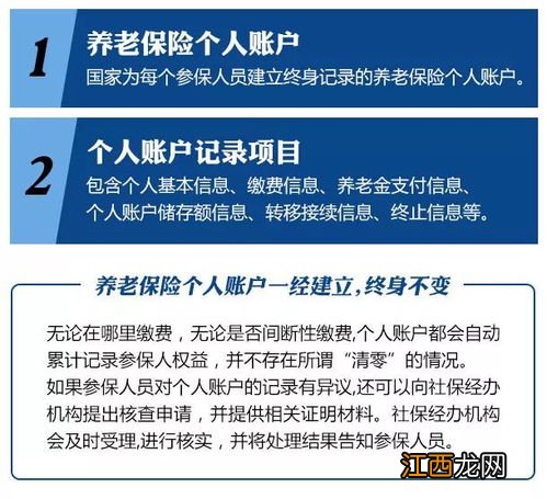 年金险如果断缴保险还有效吗？