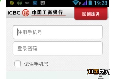 没有用过信用卡怎么会有还款提醒 什么是信用卡