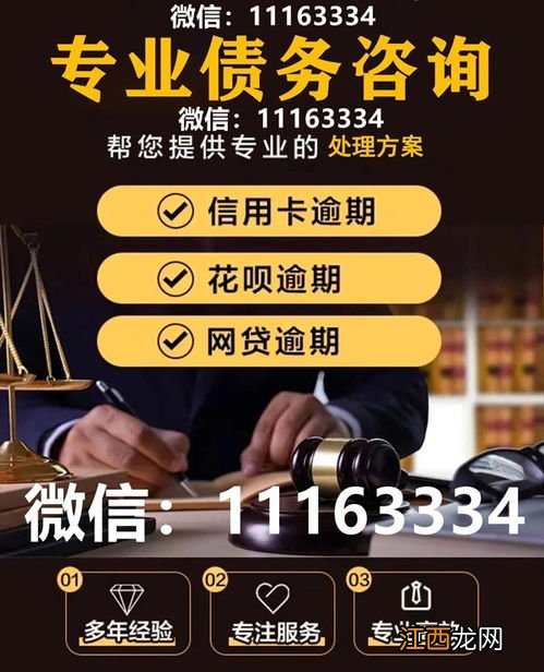 网贷逾期几天怎么样 网贷逾期有什么后果