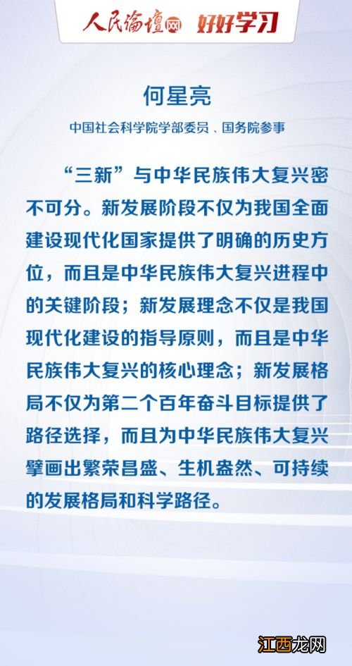 厘正是什么意思 这个解释最权威