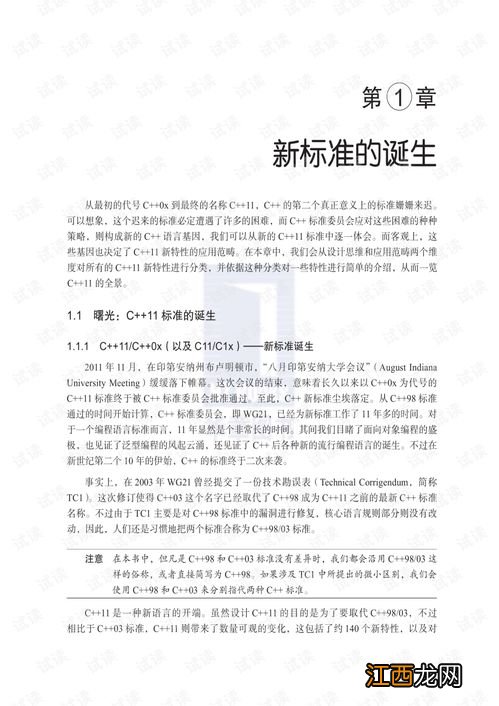 工程估价的多次性如何理解 什么是工程估价