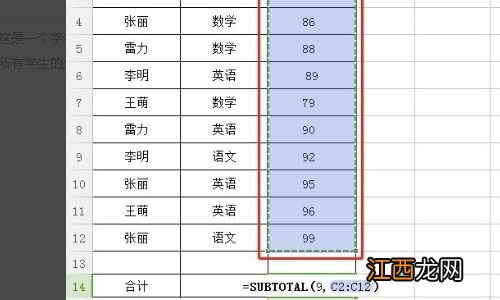 求和只能用加法计算 这句话对吗? 相同数字的和不一定是加法