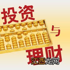 单身期的理财优先顺序是 小知识大智慧