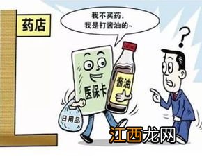 有职工医保还要买重疾险吗？