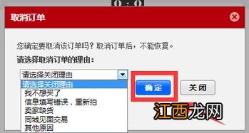 在支付宝中等待支付的选项怎么取消？ 你了解吗？