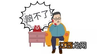 自己意外摔伤走意外险需要什么资料？