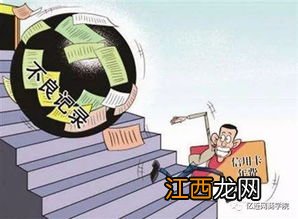 信用卡不想激活怎么处理 信用卡不想激活如何处理