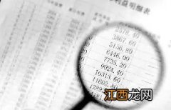 保单年度末现金价值是什么意思 给大家介绍一下