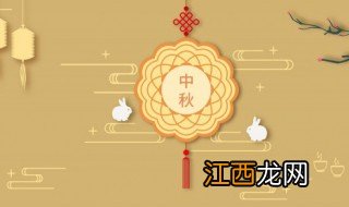 兄弟中秋祝福短信，兄弟们中秋快乐祝福语?