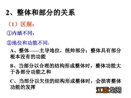 把握事物的可能性要注意区分 把握事物的可能性要注意区分的内容简述