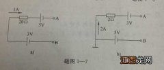 uab是否表示a端的实际电位高于b端的实际电位 实际电位要看具体情况吗