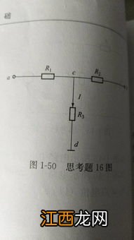 uab是否表示a端的实际电位高于b端的实际电位 实际电位要看具体情况吗