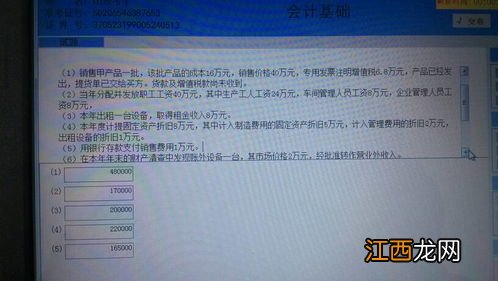 主营业务成本包括哪些 关于主营业务成本包括什么介绍