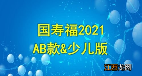 重疾险保终身只能买一次吗？