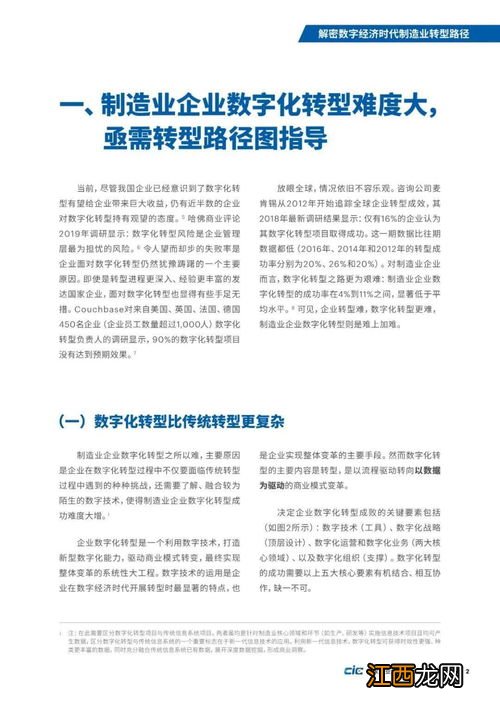 信息安全的研究对象是什么?请举例说明 你知道吗