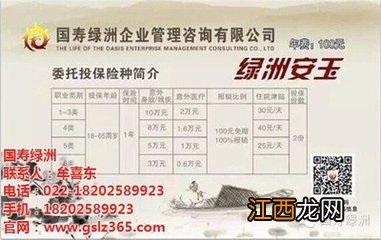 商业保险的地位和作用 商业保险在社会保险体系的地位和作用