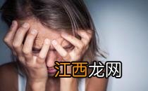 为人处世总是感觉很自卑 教你几招从此自信面对生活