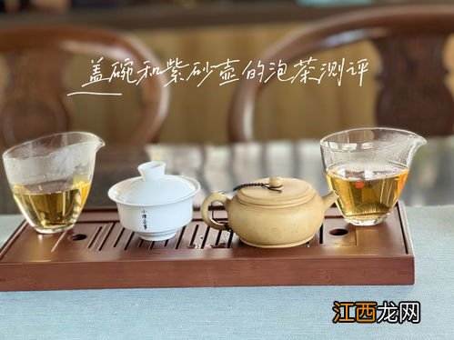 茶壶泡的茶怎么好喝