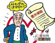 意外险可以叠加赔付吗？