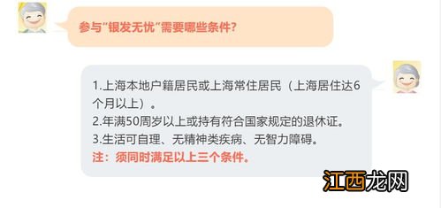 药无忧是什么类型的保险 保险有哪些种类