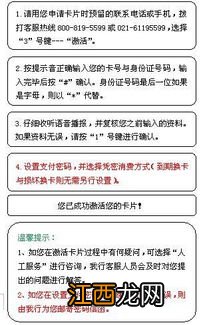 信用卡到期怎么换卡换的新卡还需要激活吗 新卡需要激活