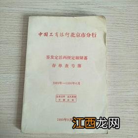 银行卡定活两便存款能从自动取款机取款吗？ 定活两便怎样支取