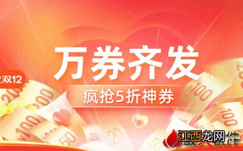 88vip双十二有啥优惠2021-双十二开通88vip划算吗