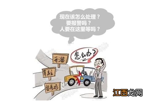 意外保险退保后能退费吗？